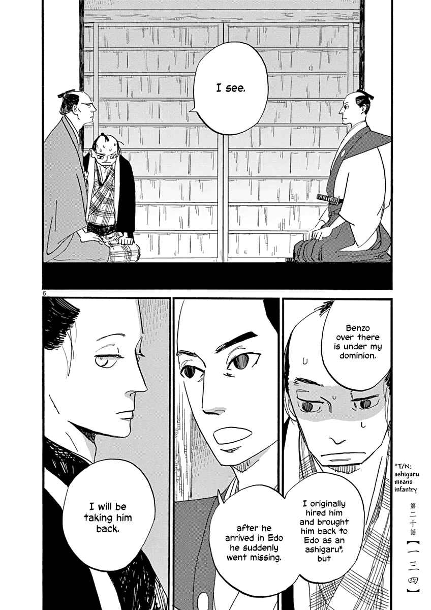 Chapter 20 - Page 7