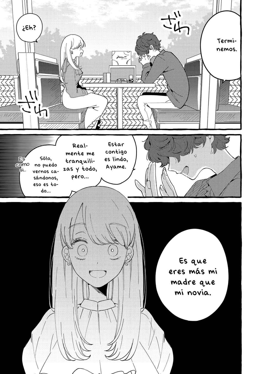 Chapter ? - Page 1