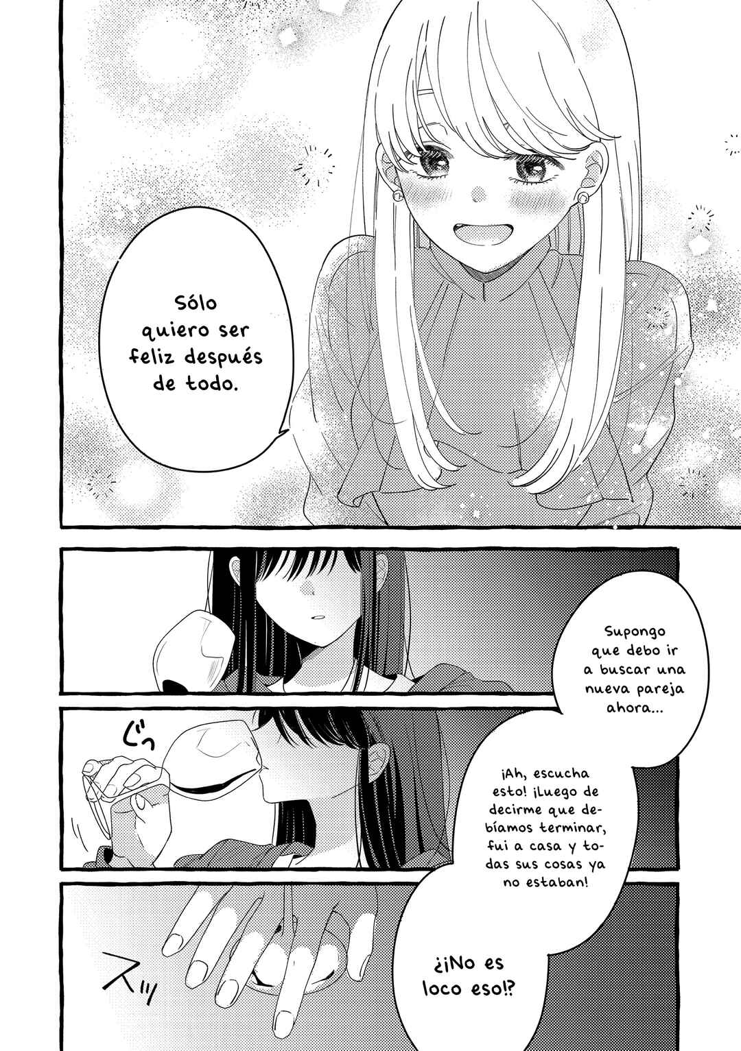 Chapter ? - Page 6
