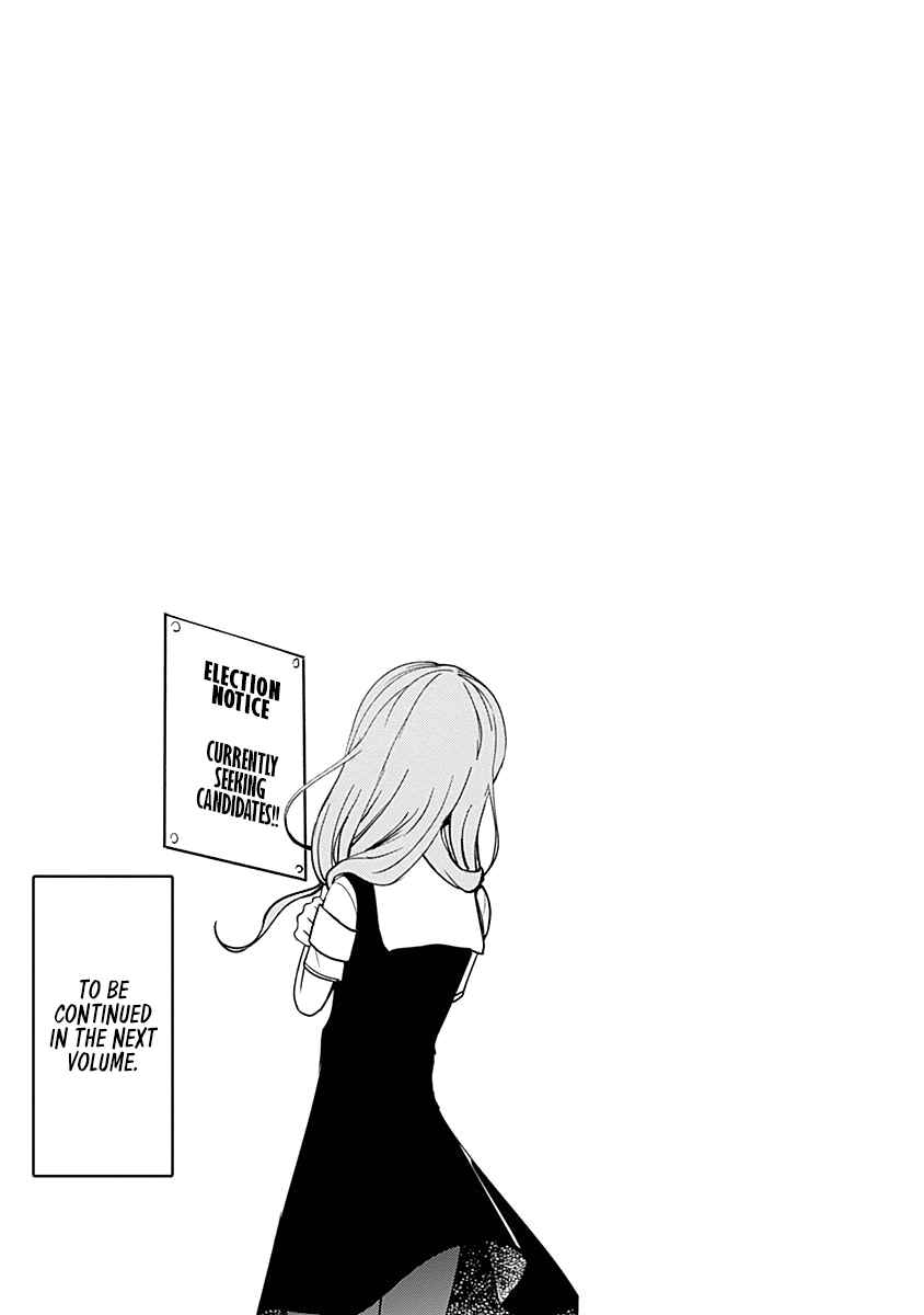 Chapter 60.5 - Page 11