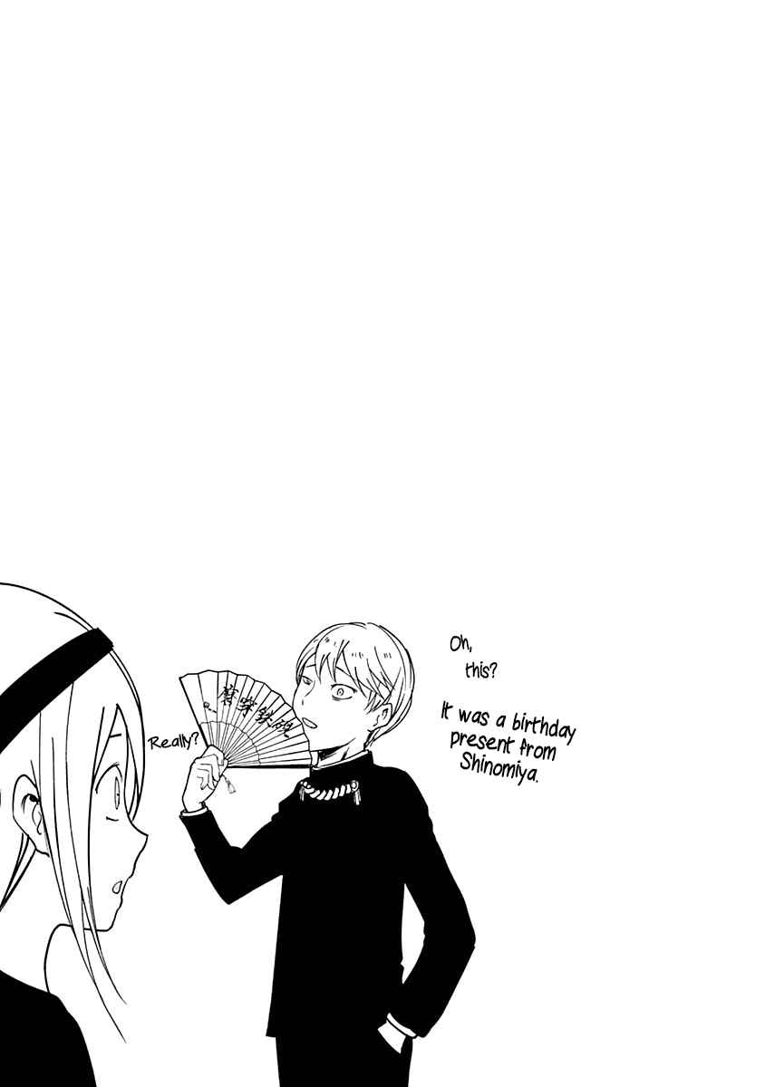Chapter 60.5 - Page 5