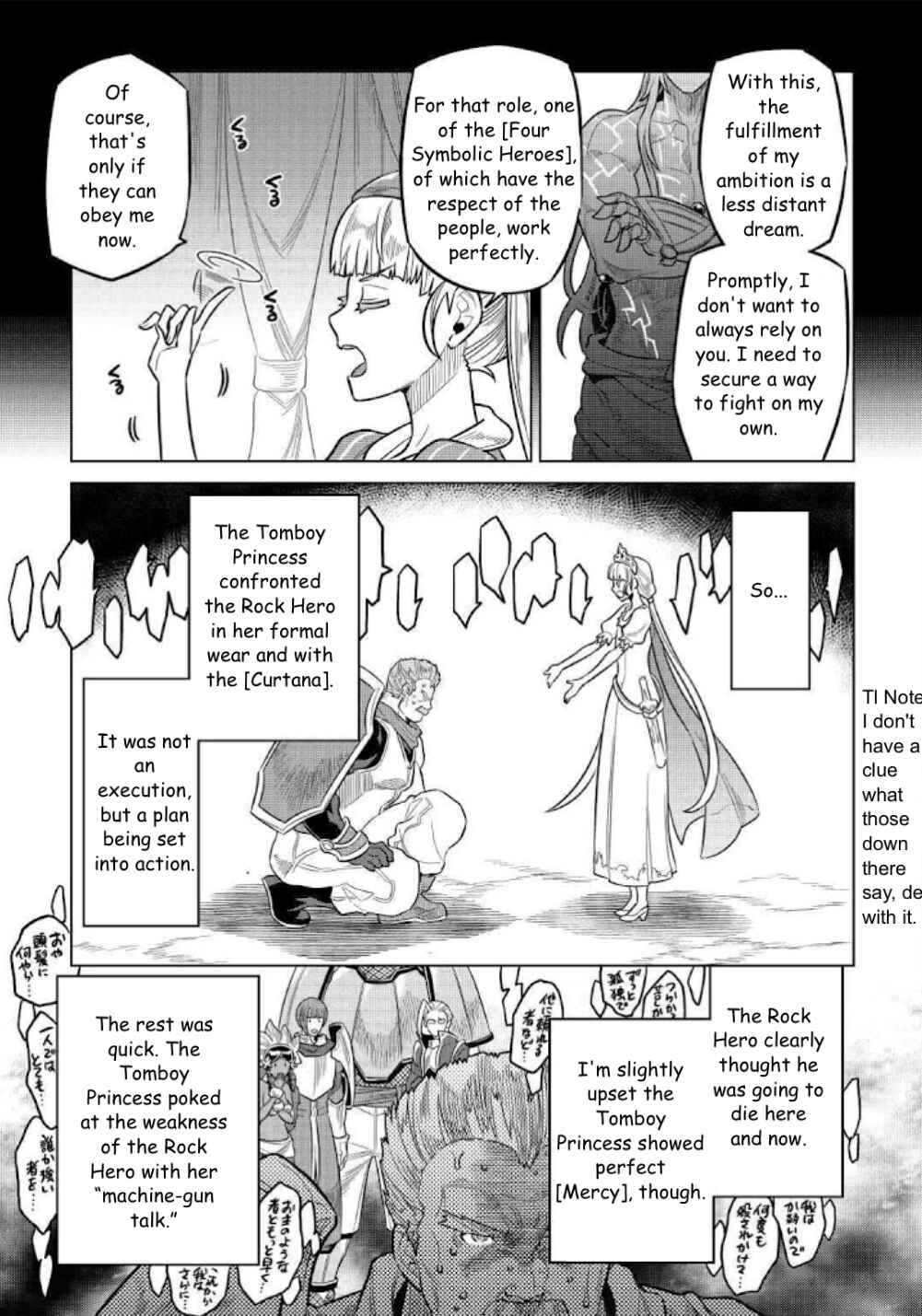 Chapter 69 - Page 17
