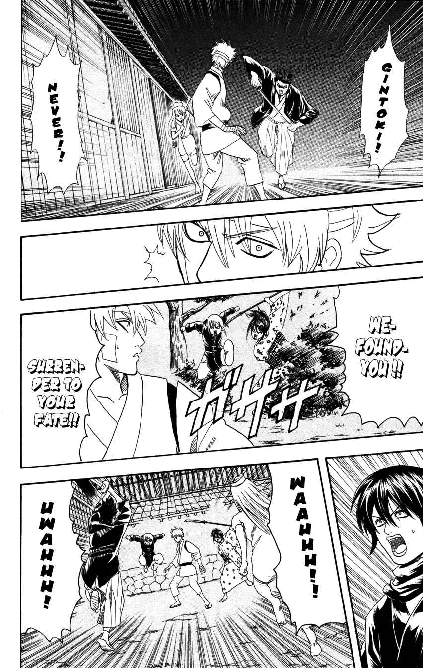 Chapter 98 - Page 14