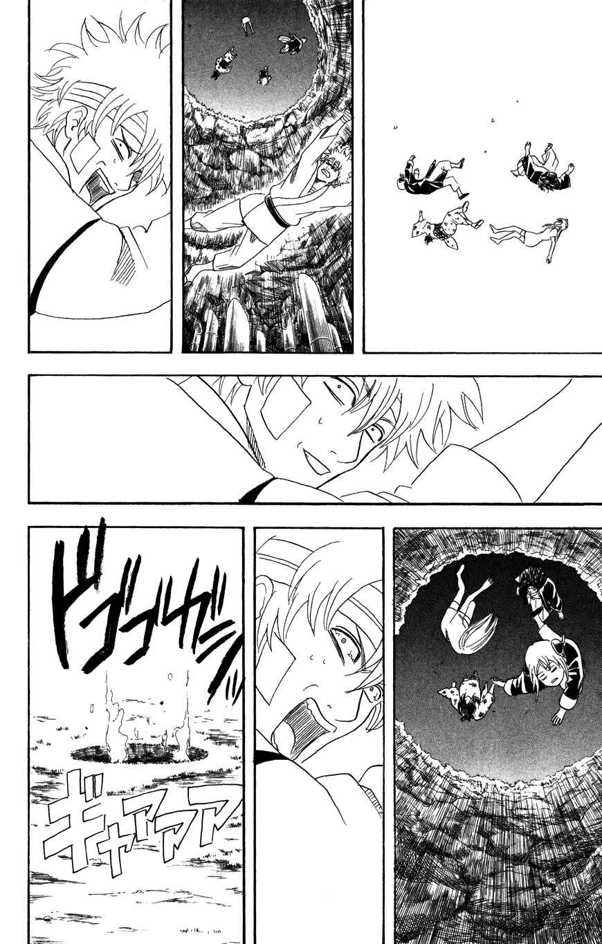 Chapter 98 - Page 16