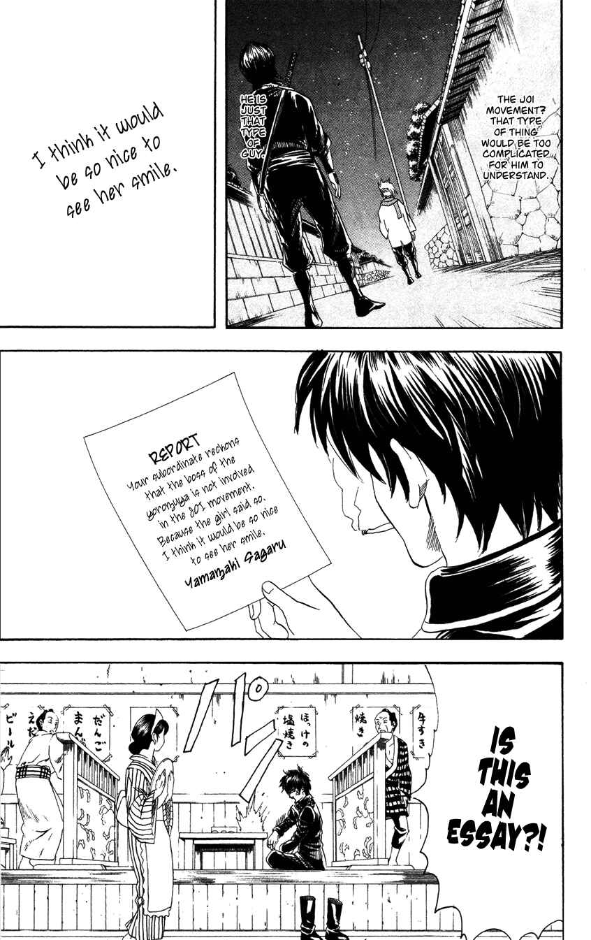 Chapter 98 - Page 19