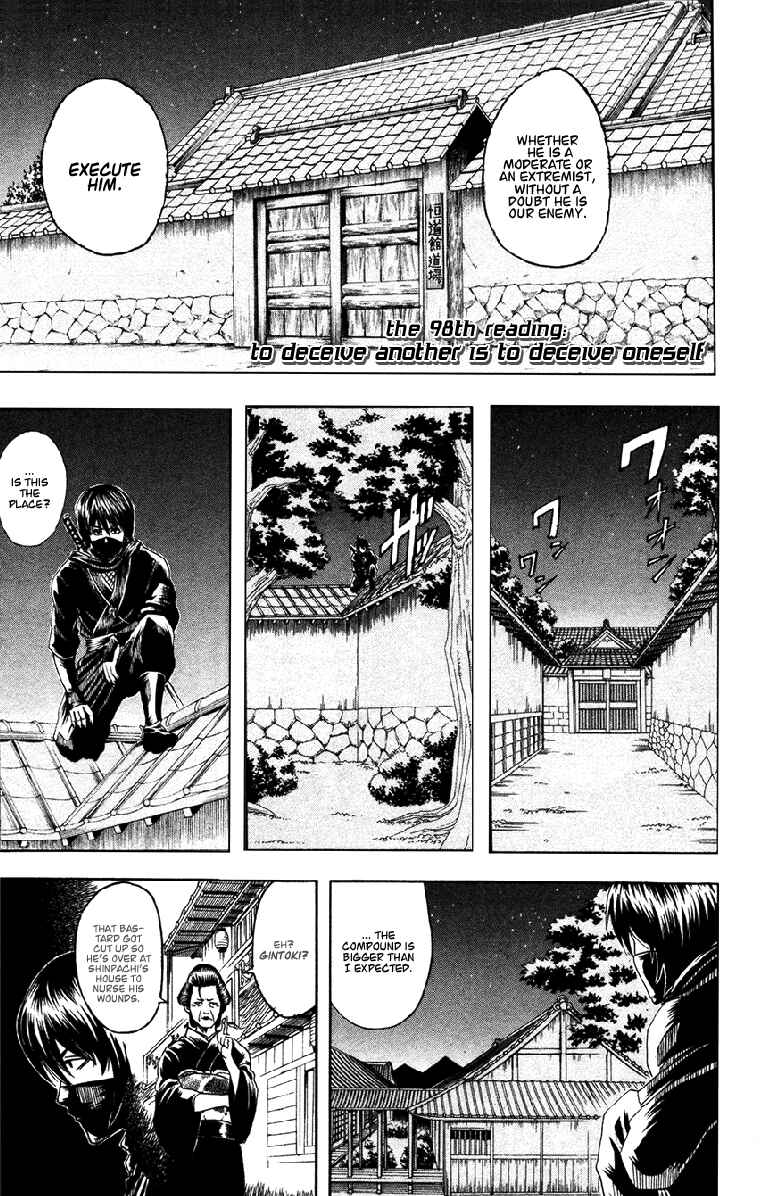 Chapter 98 - Page 3
