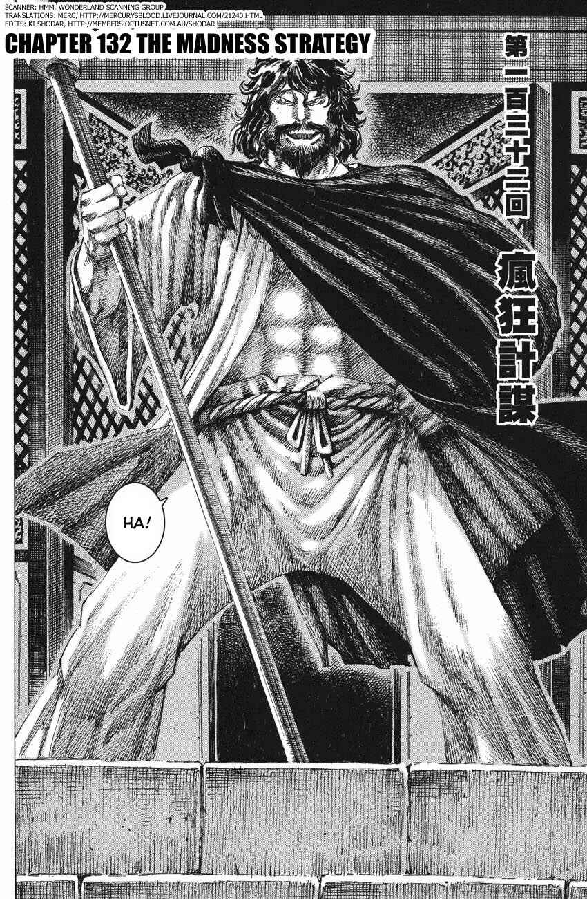 Chapter 132 - Page 2