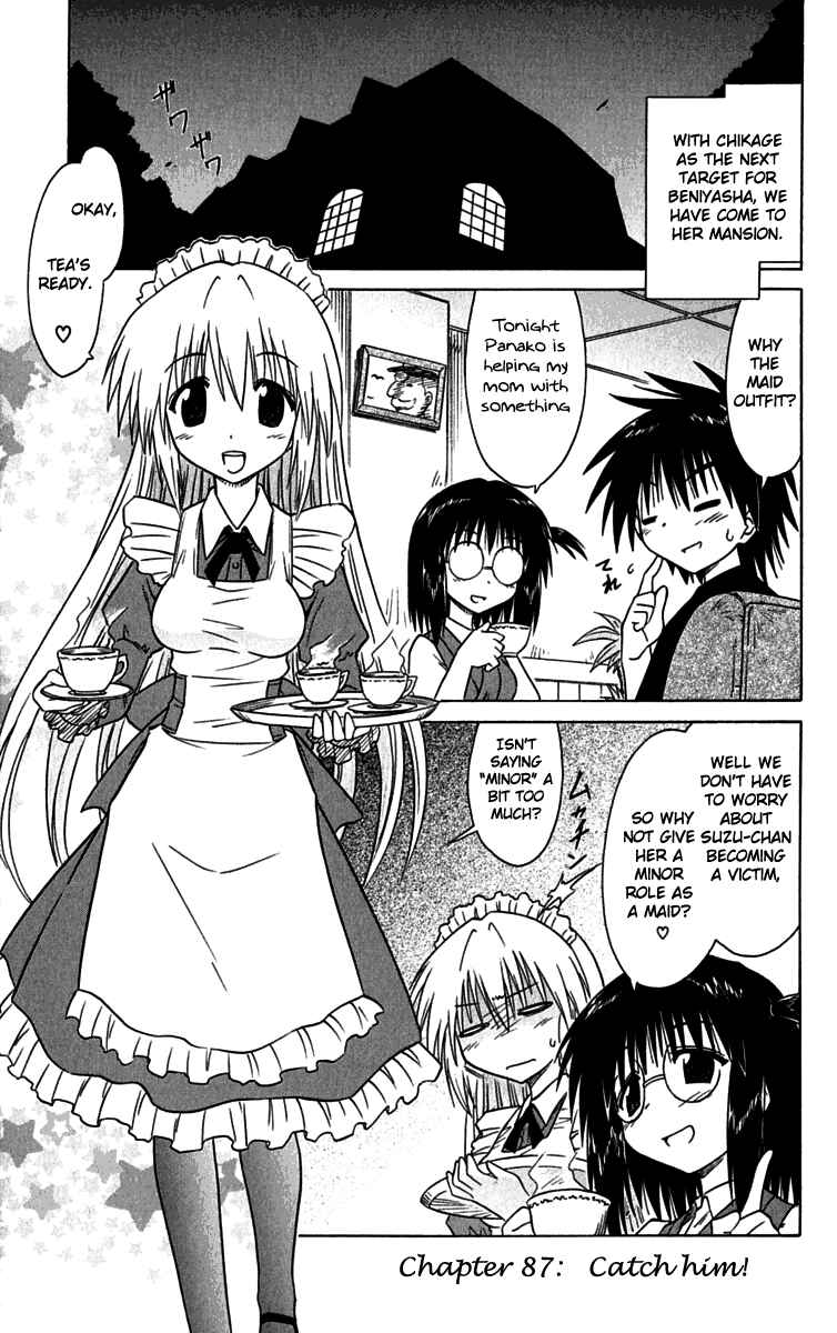 Chapter 87 - Page 1