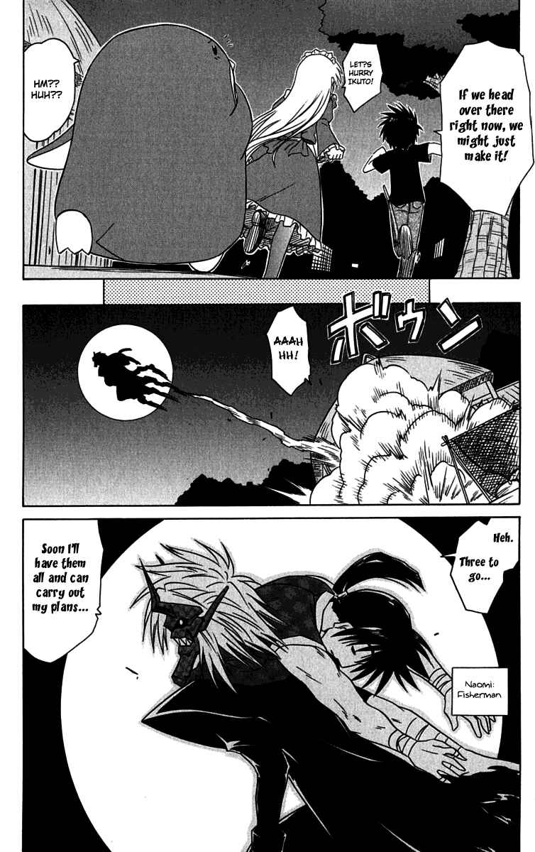 Chapter 87 - Page 14