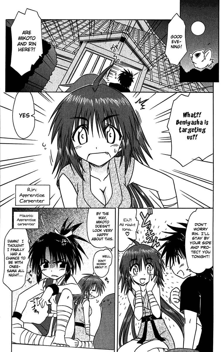 Chapter 87 - Page 15