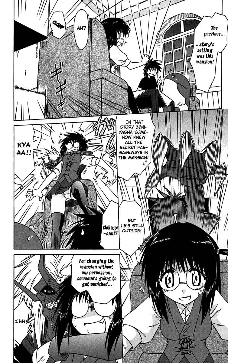Chapter 87 - Page 8
