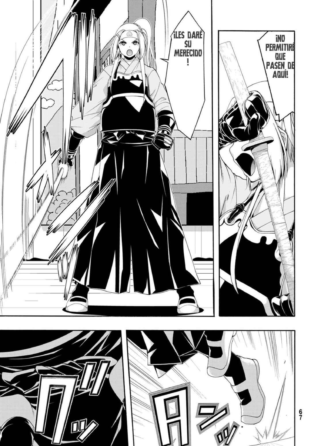 Chapter 88 - Page 12