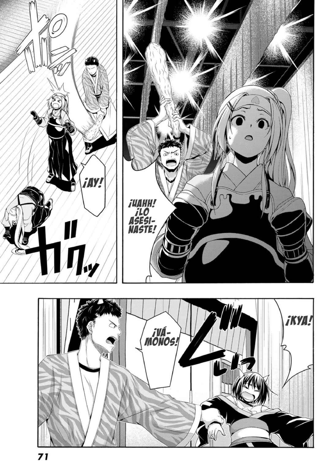 Chapter 88 - Page 16