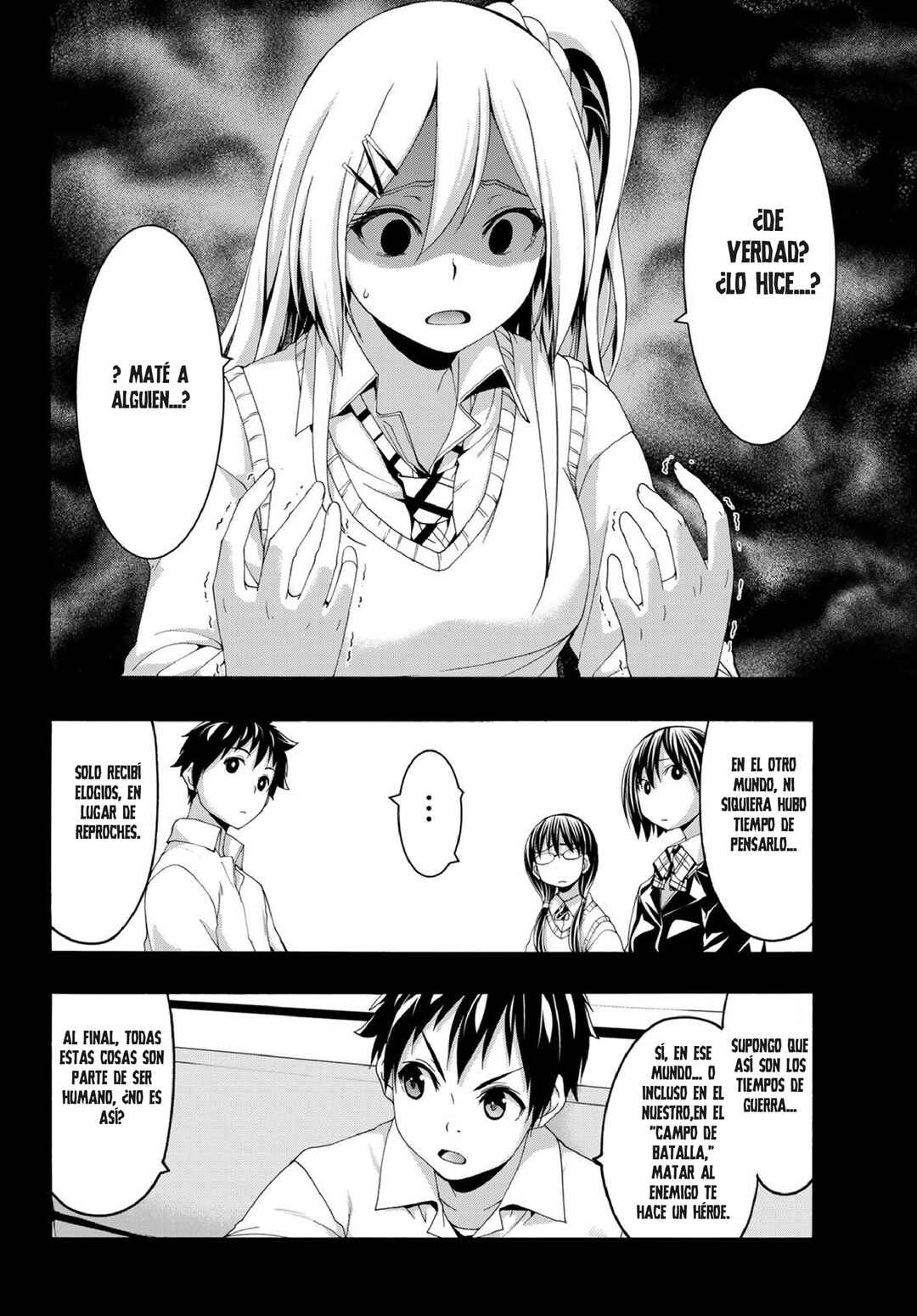 Chapter 88 - Page 19