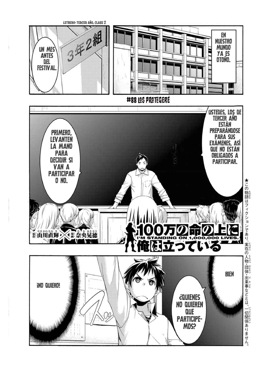 Chapter 88 - Page 2