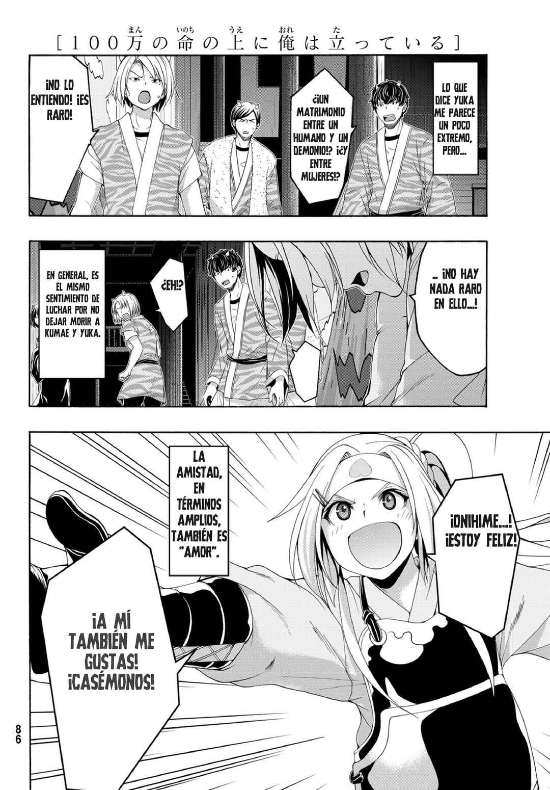 Chapter 88 - Page 31
