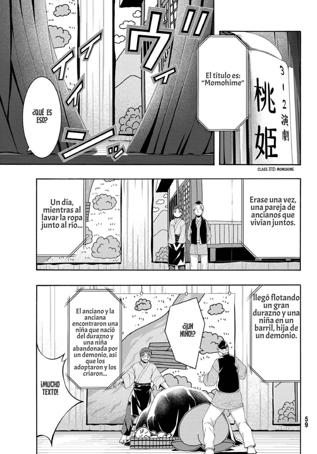 Chapter 88 - Page 4