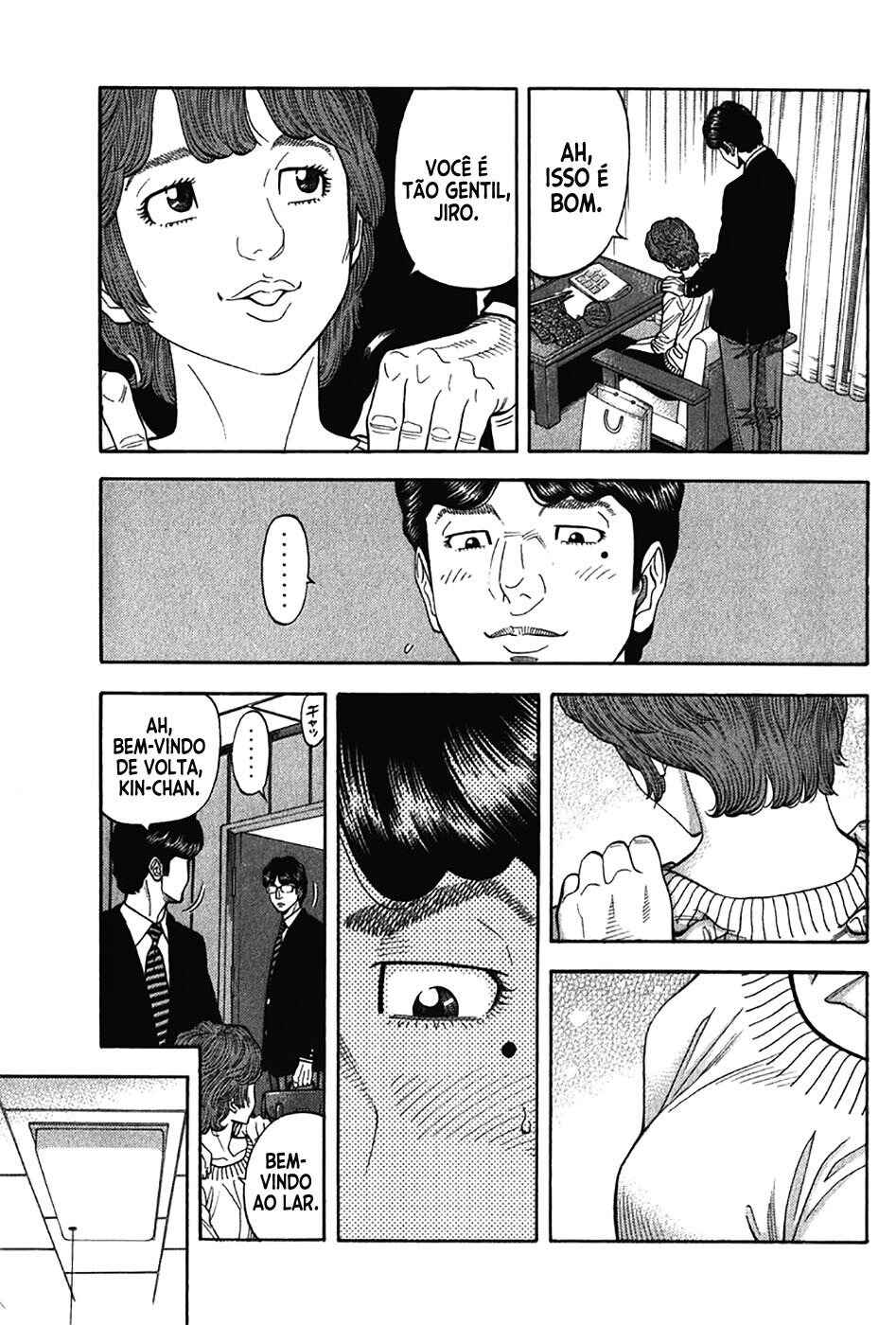 Chapter 125 - Page 14