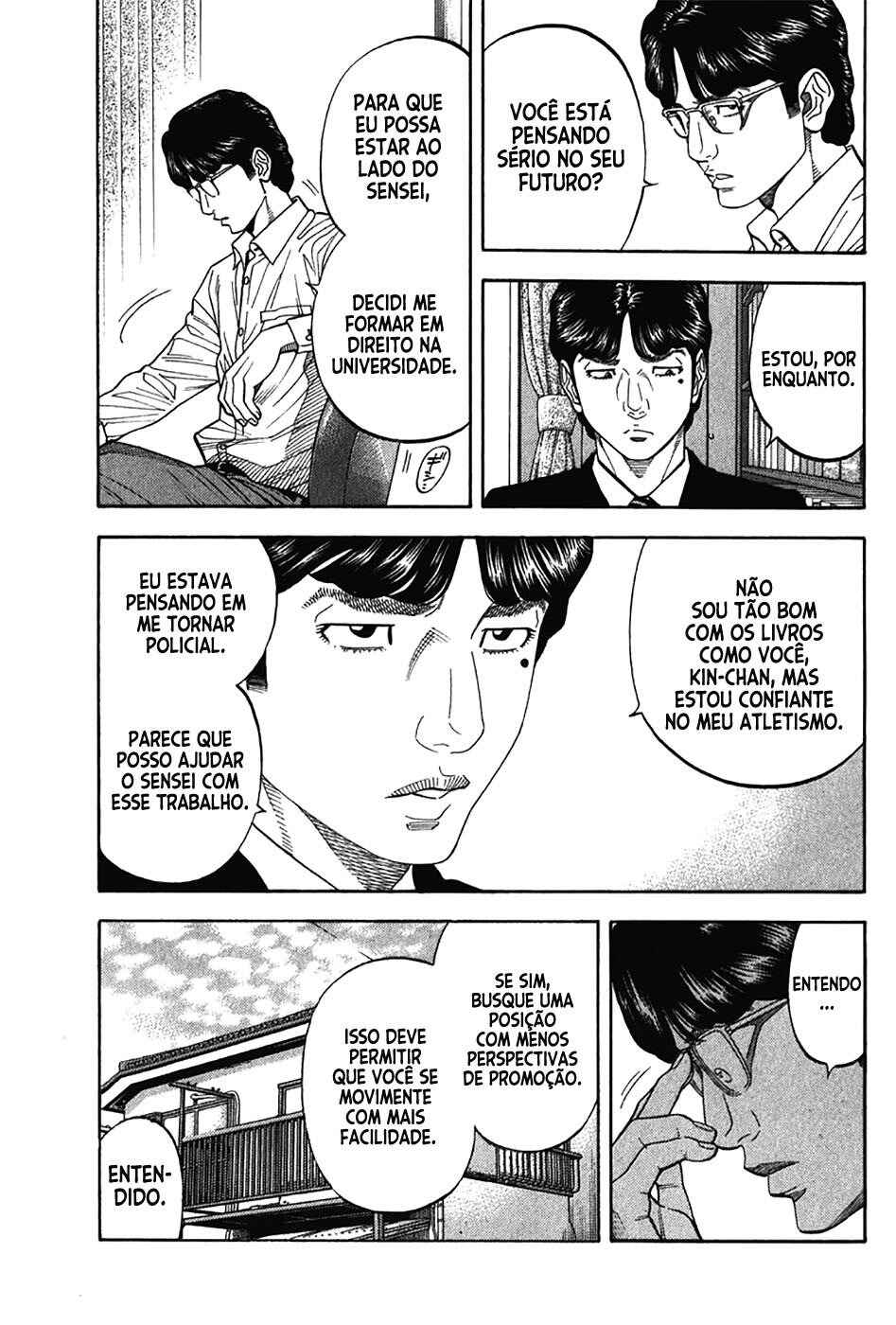 Chapter 125 - Page 16