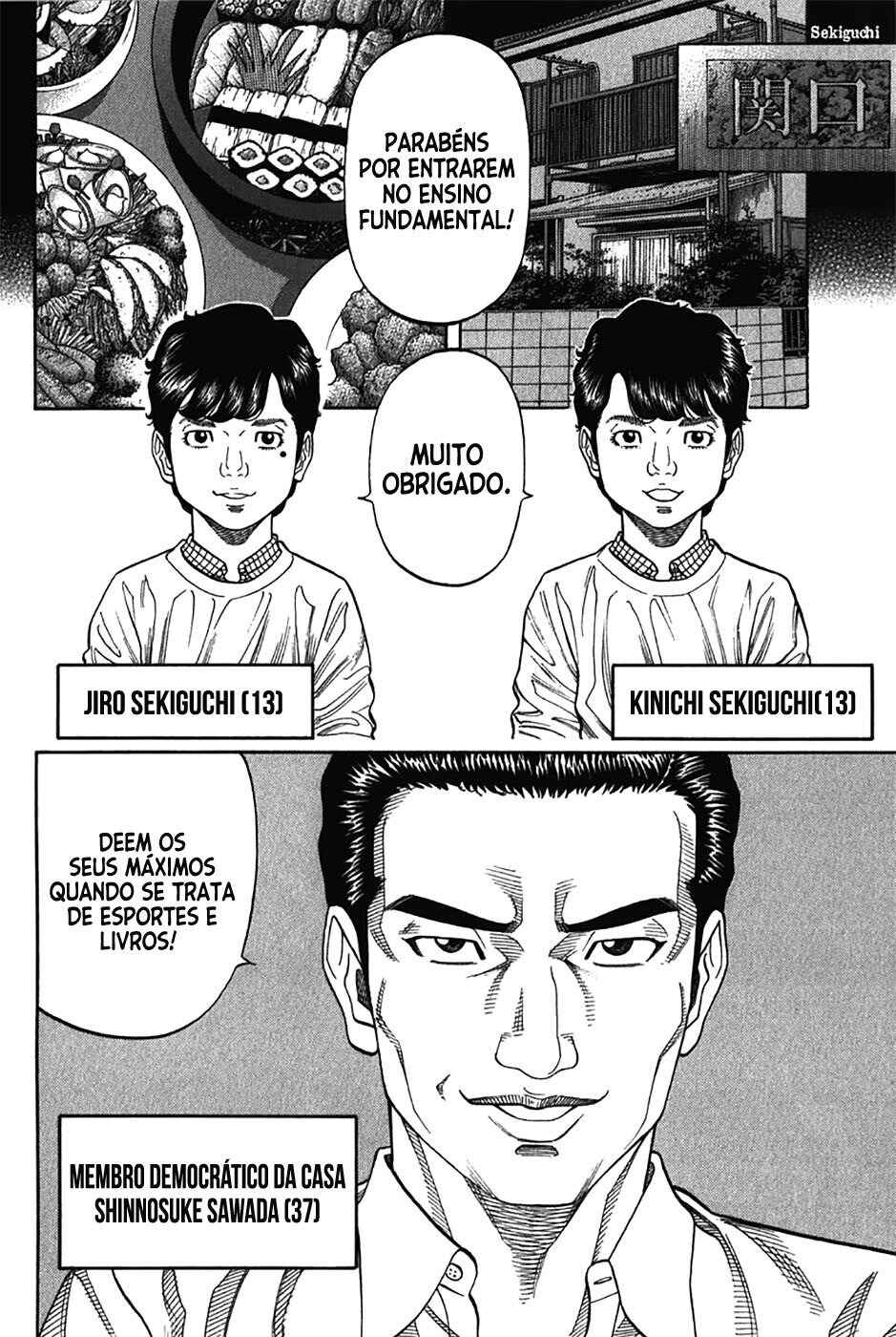 Chapter 125 - Page 5