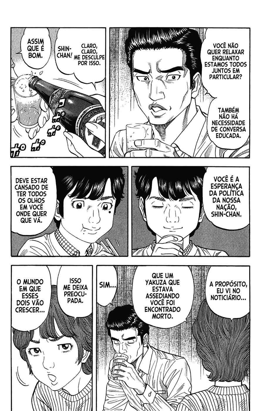 Chapter 125 - Page 7