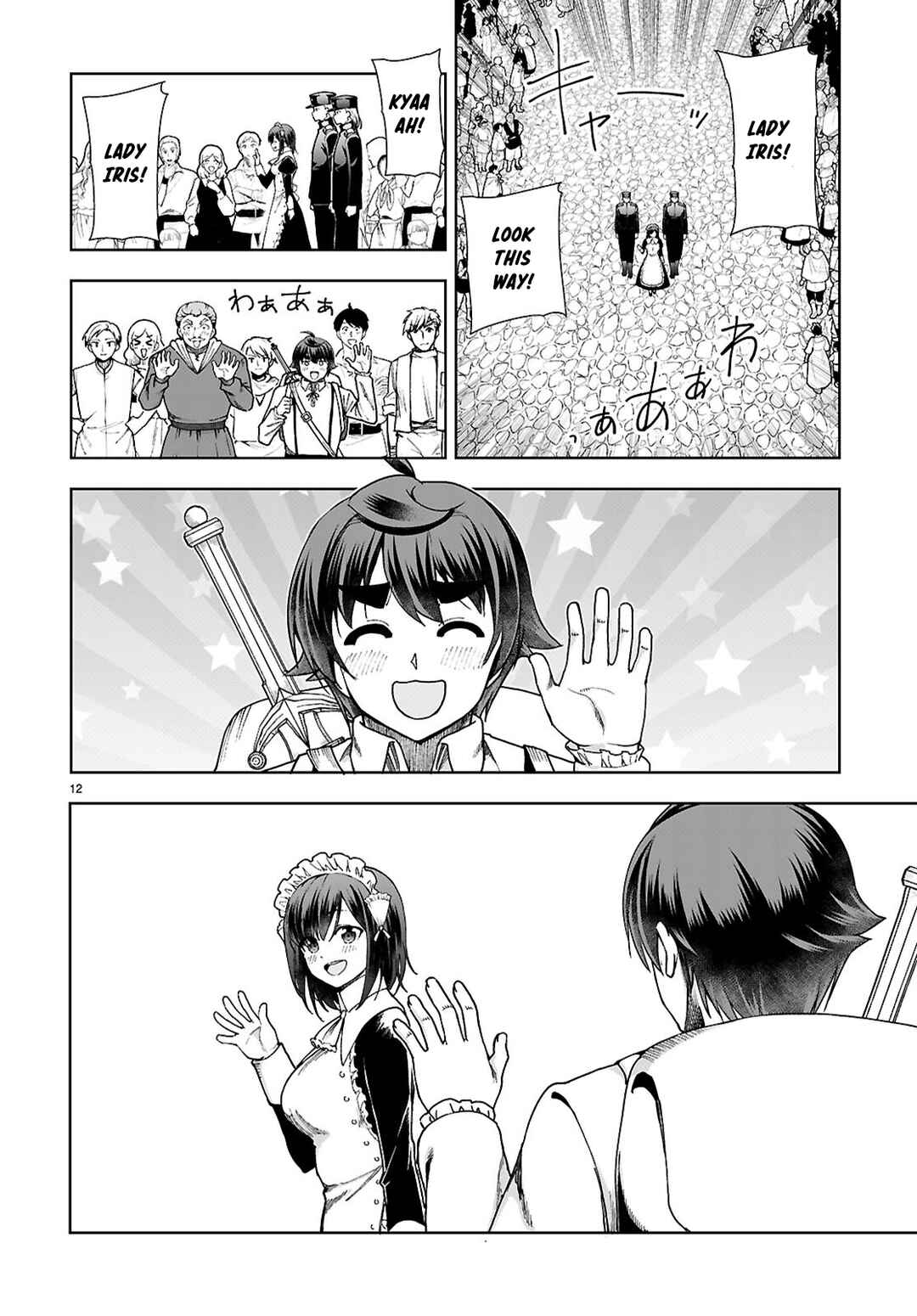 Chapter 89 - Page 14