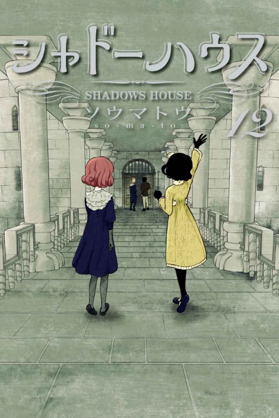 Chapter 133.5 - Page 2