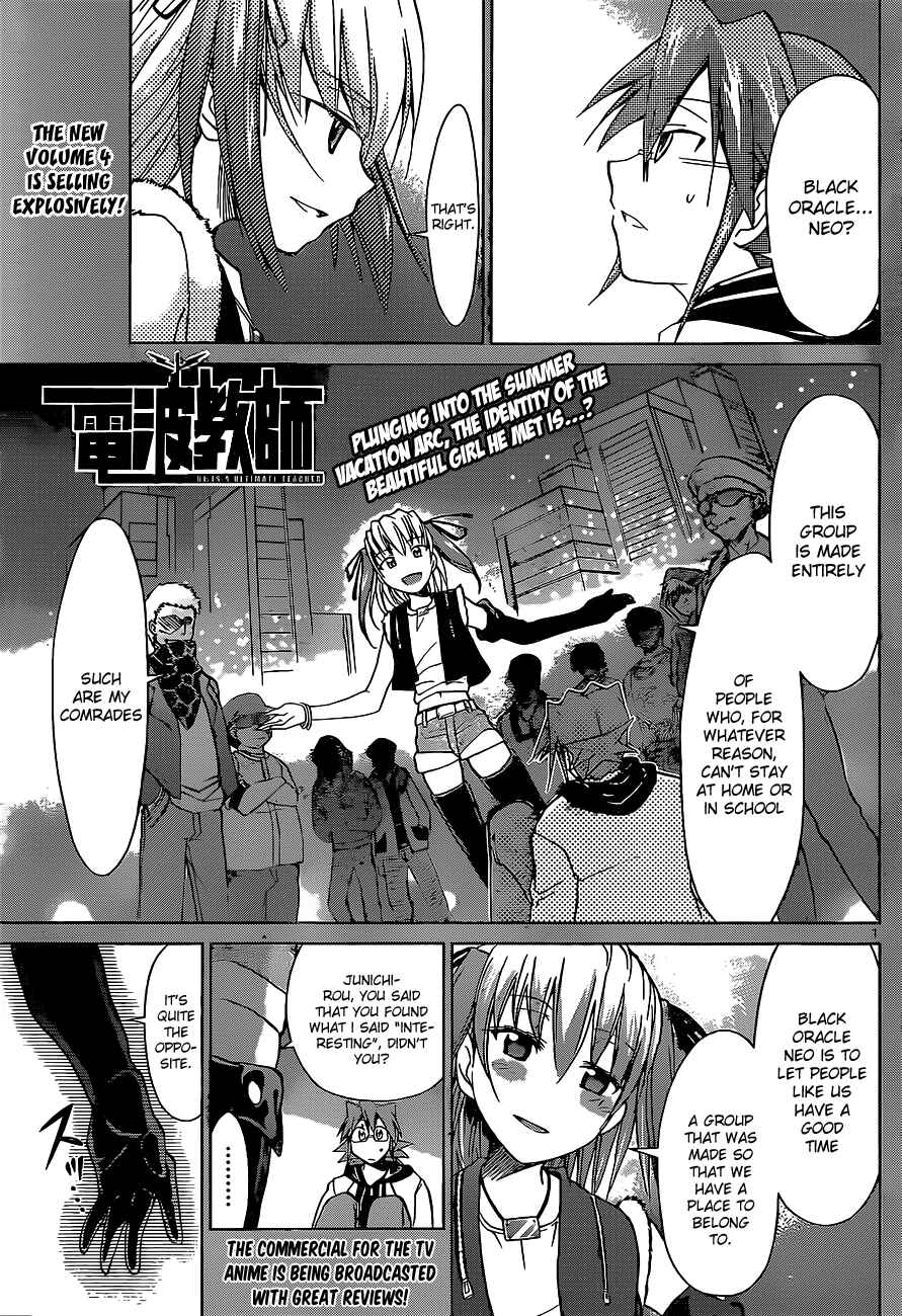 Chapter 55 - Page 1