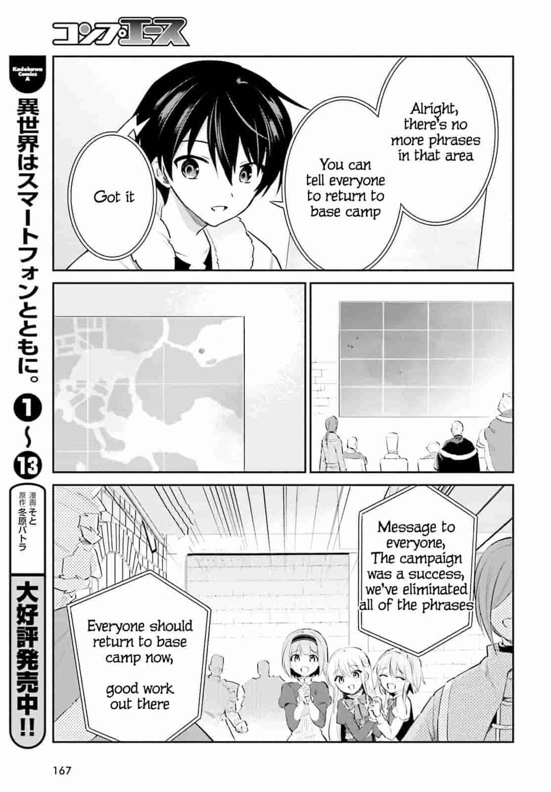 Chapter 79 - Page 11