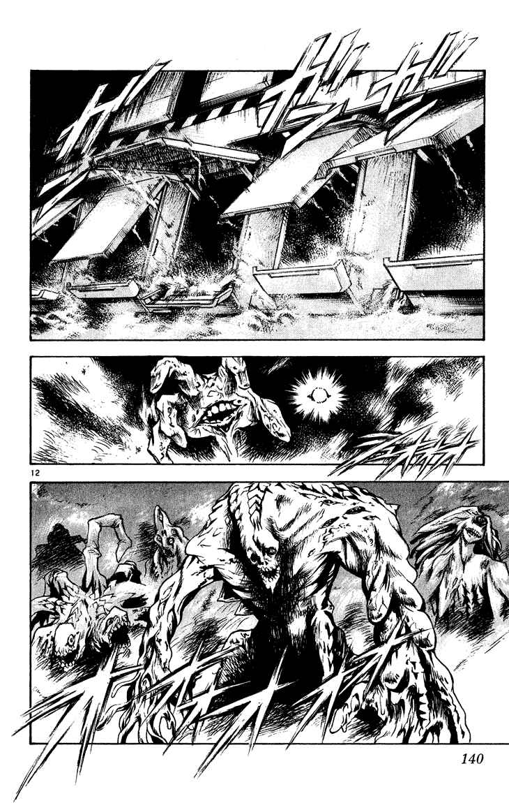 Chapter 275 - Page 12