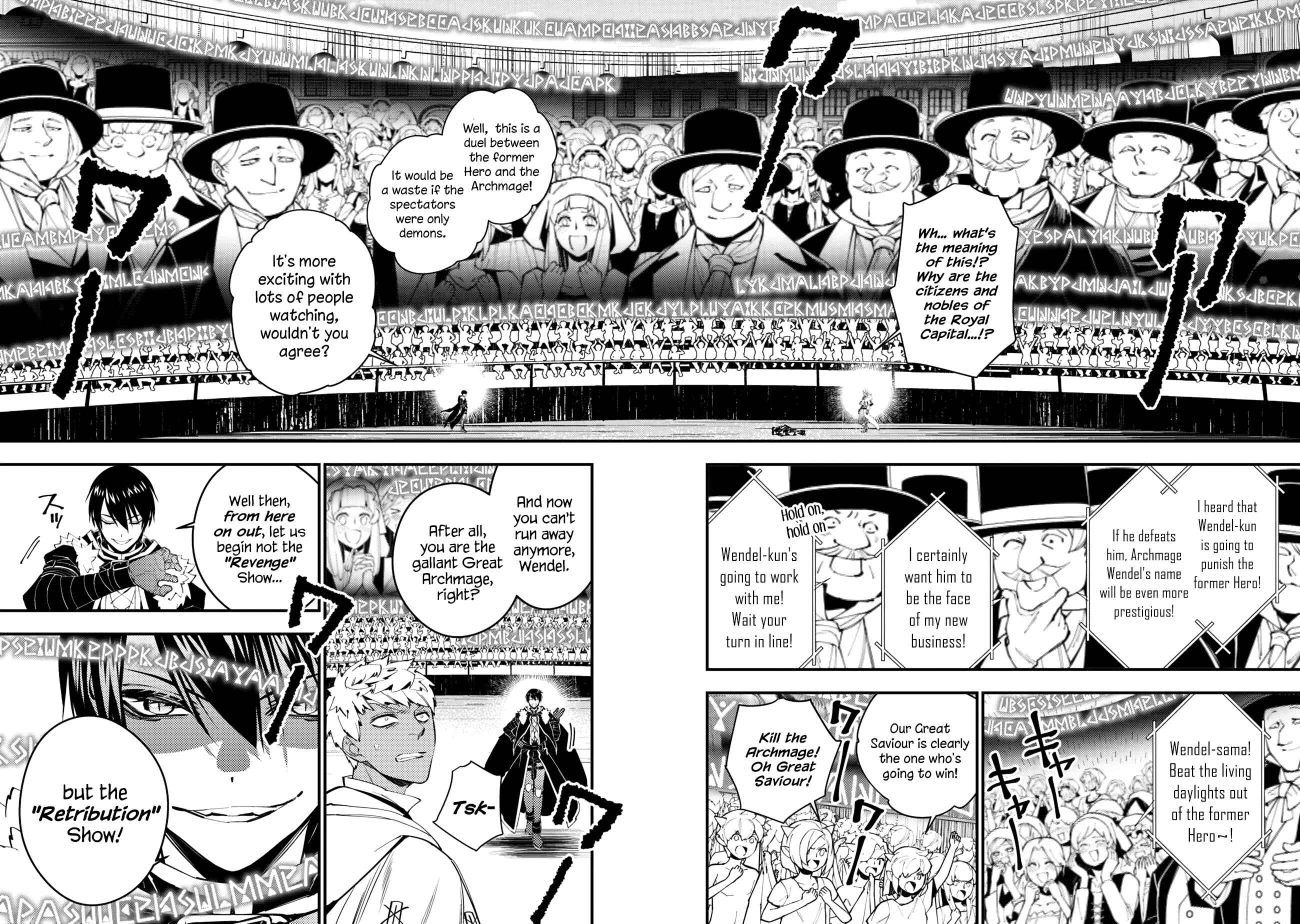 Chapter 47 - Page 4
