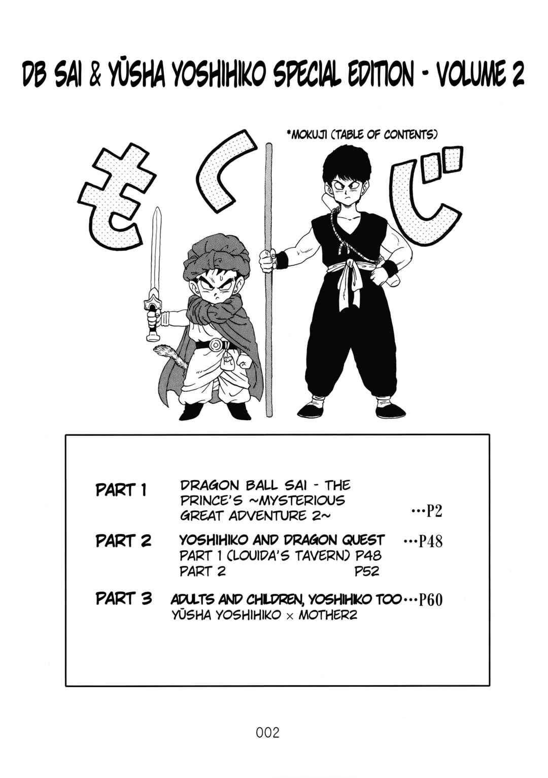 Chapter 2 - Page 4