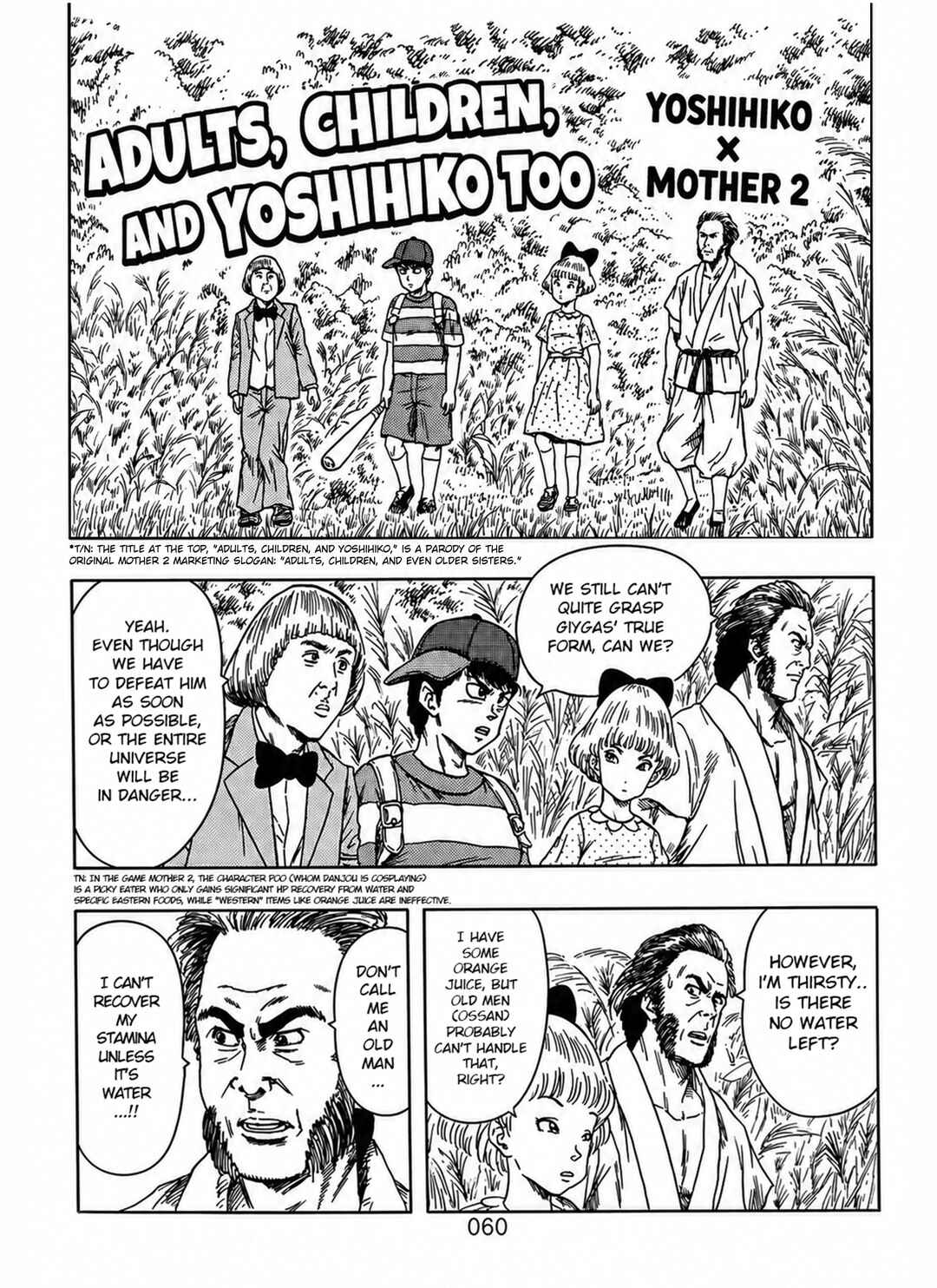 Chapter 2 - Page 62