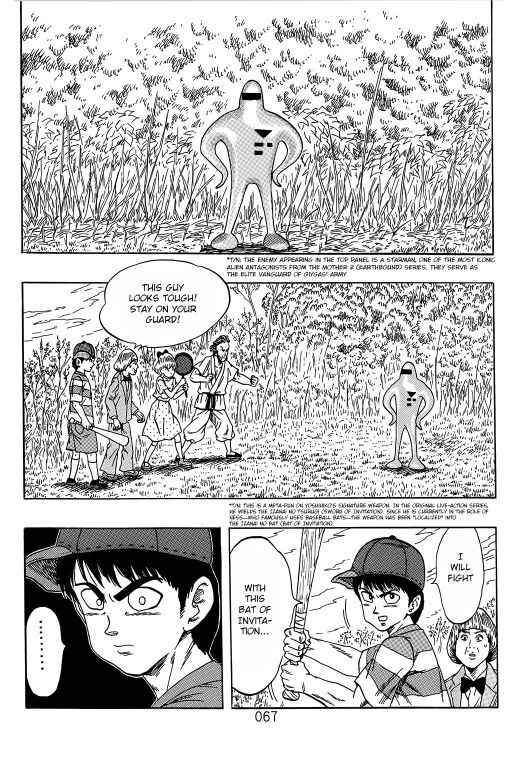 Chapter 2 - Page 69