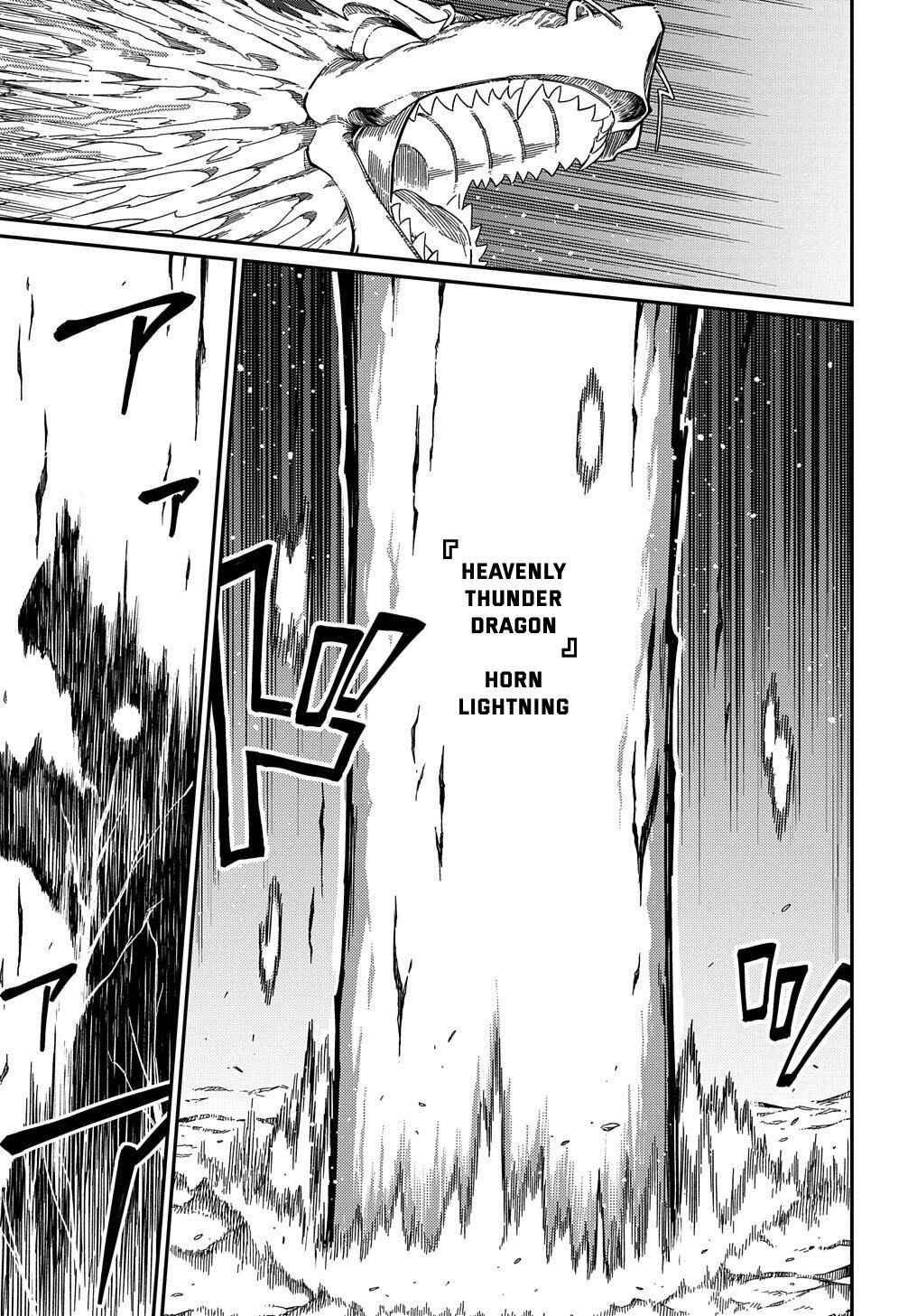 Chapter 18.1 - Page 21