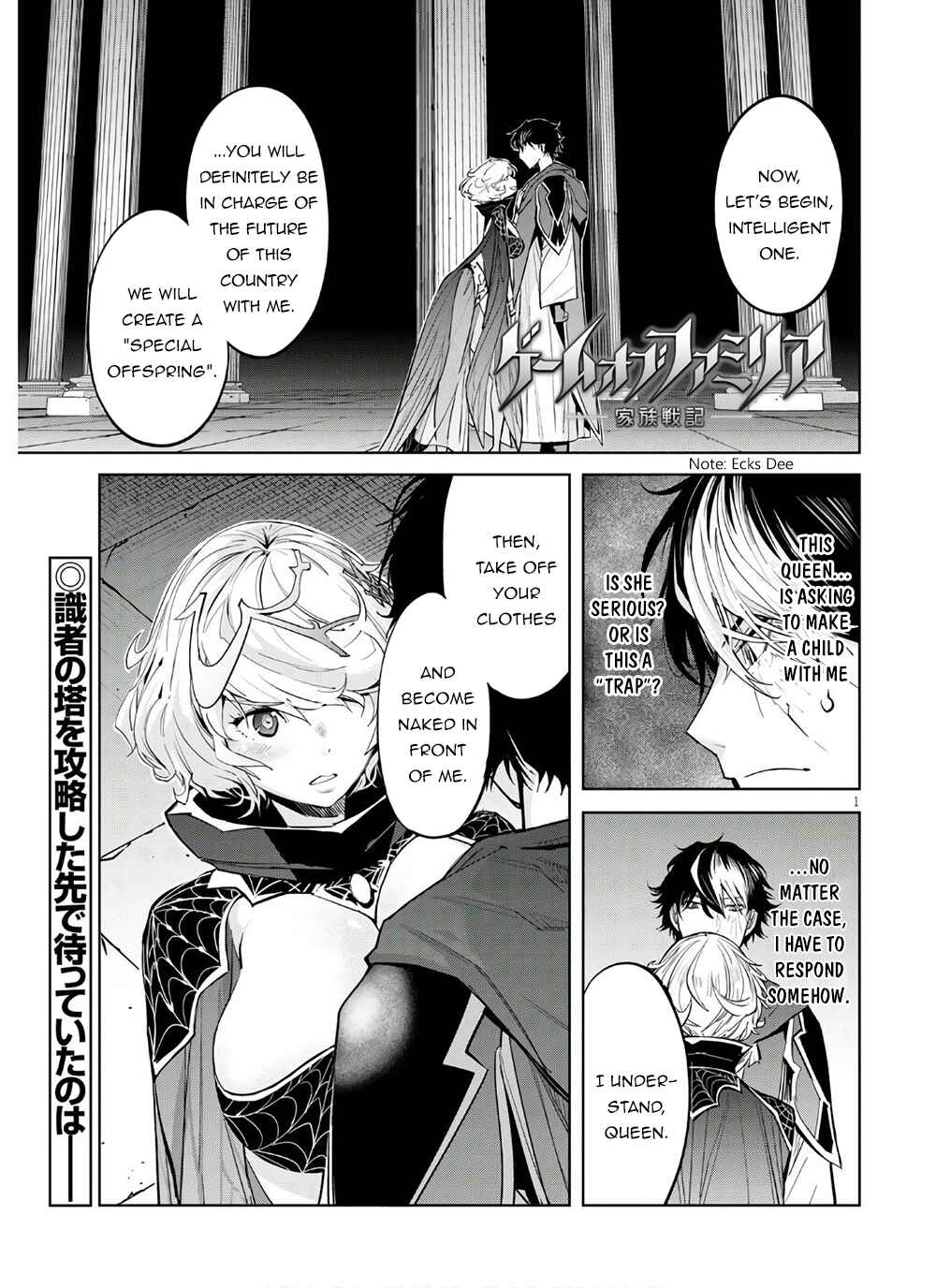 Chapter 28 - Page 2