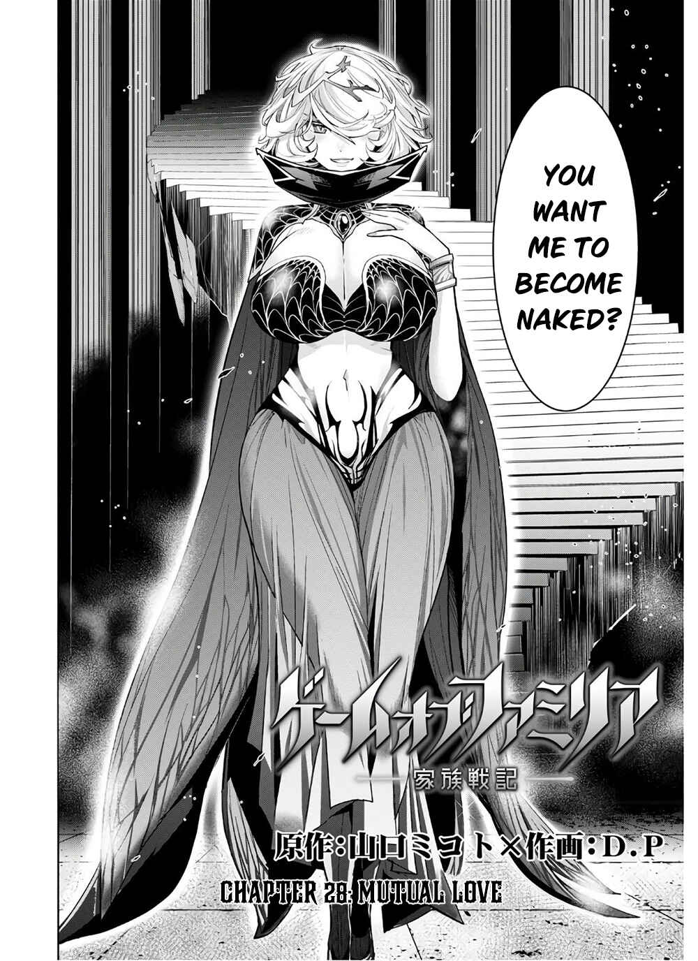 Chapter 28 - Page 3