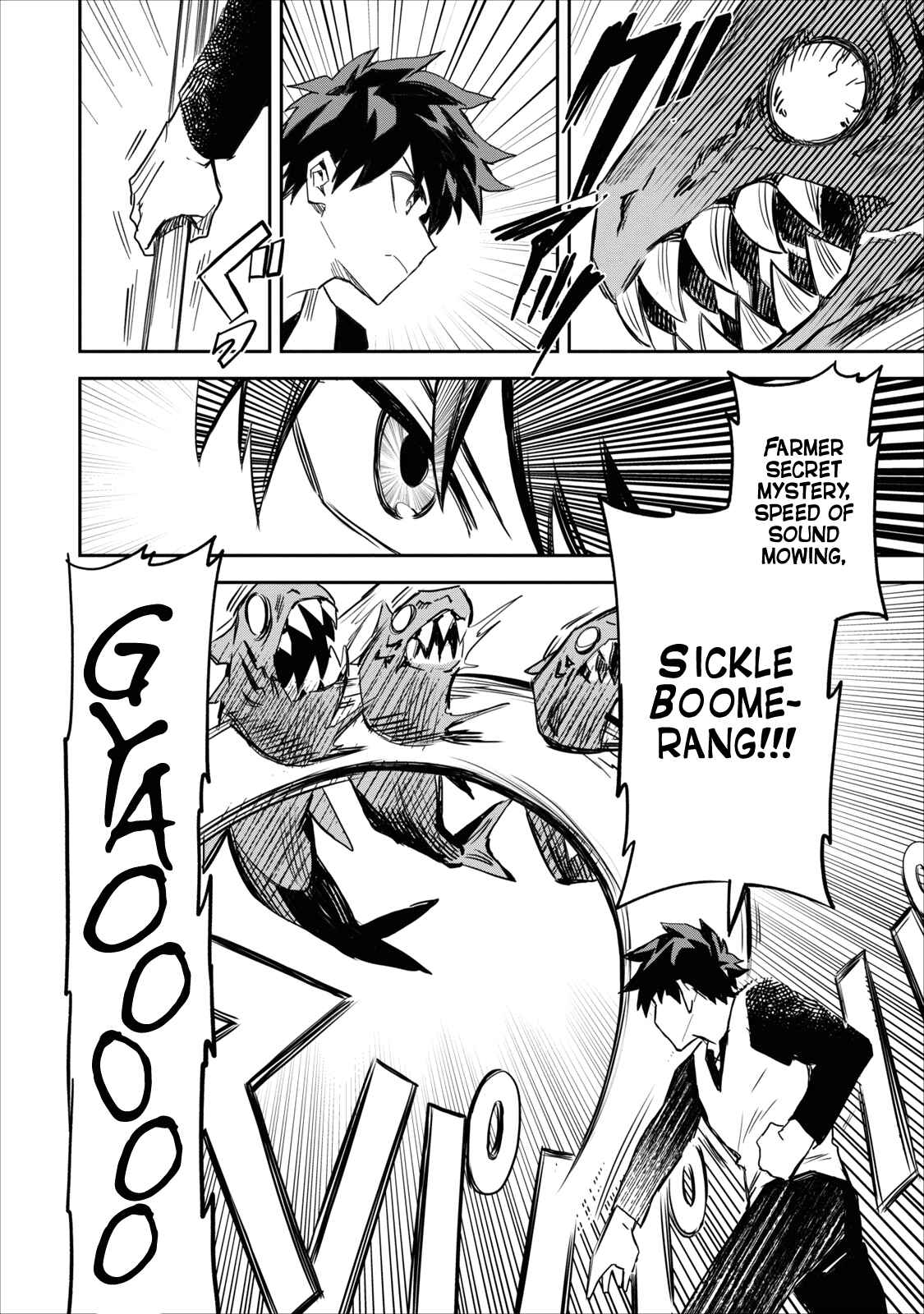 Chapter 1 - Page 5