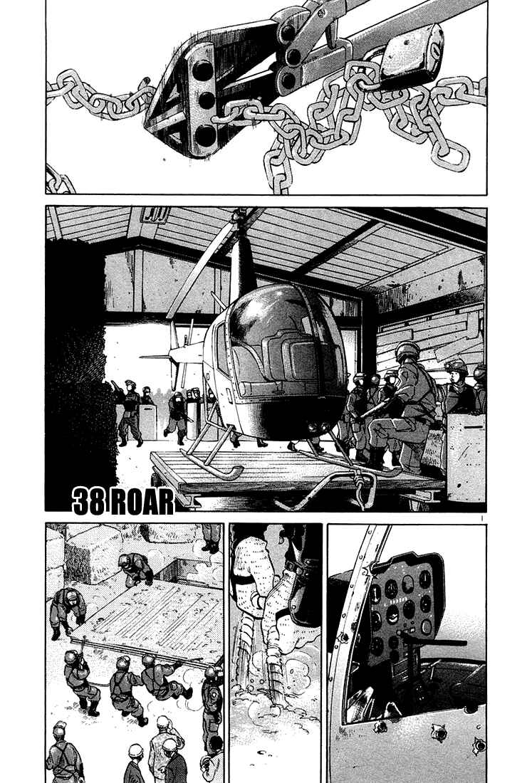 Chapter 38 - Page 1