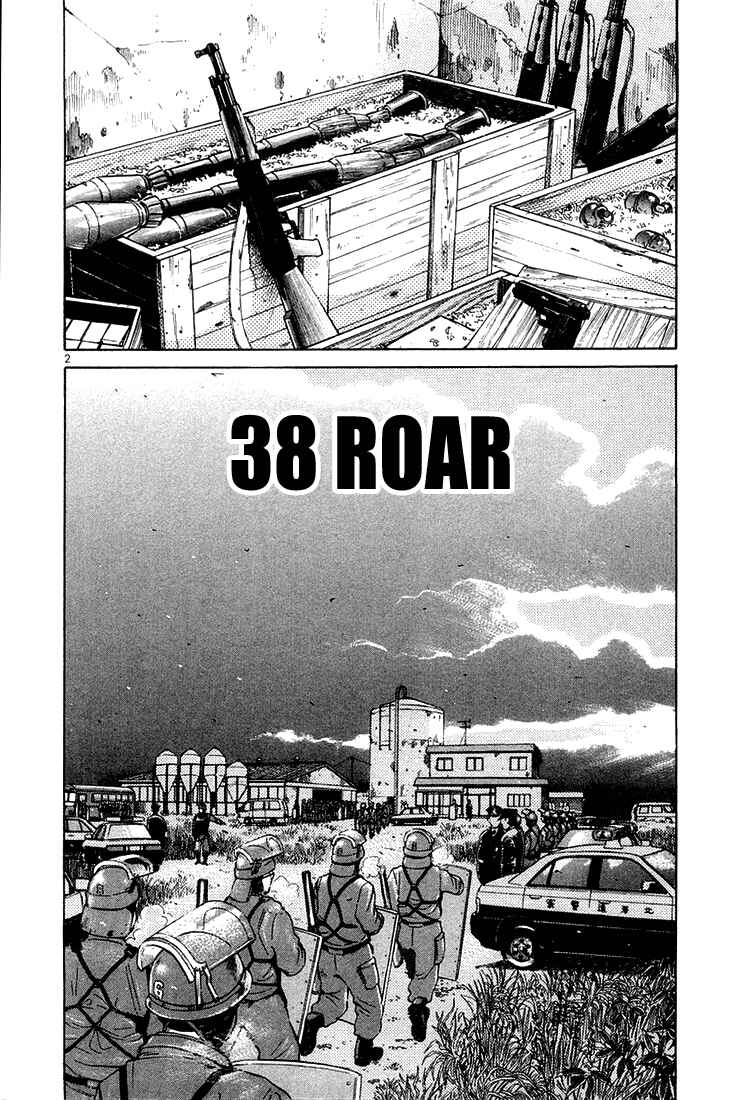 Chapter 38 - Page 2