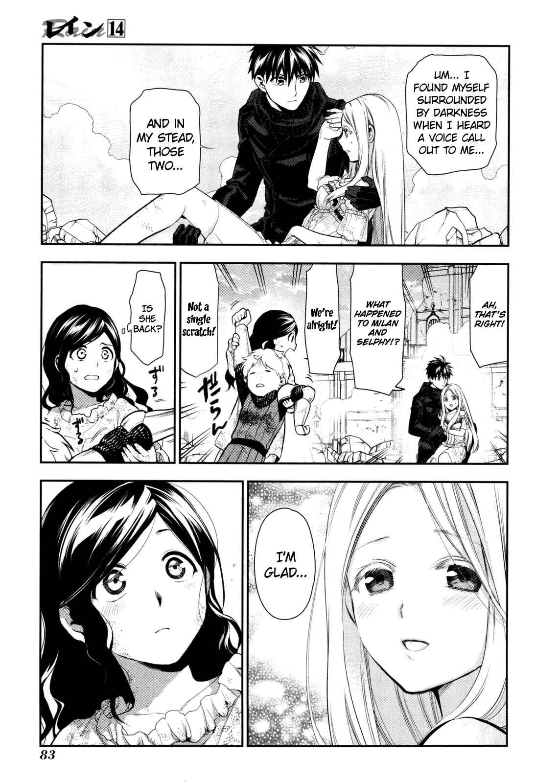 Chapter 74 - Page 16