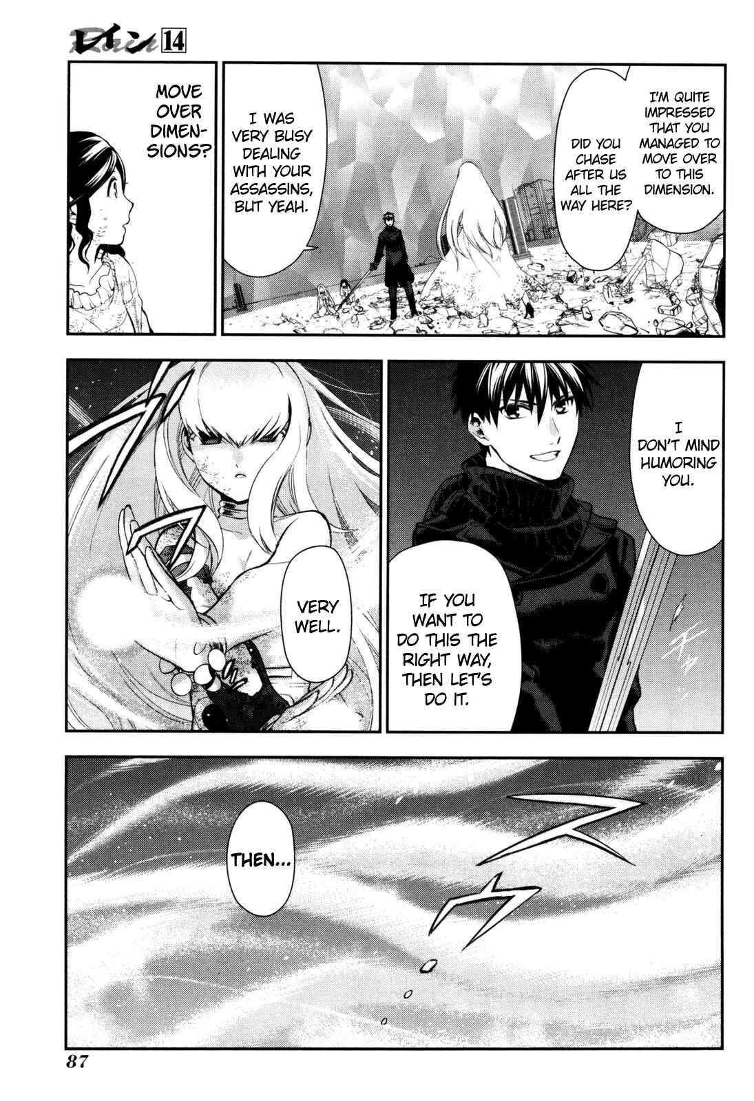 Chapter 74 - Page 20