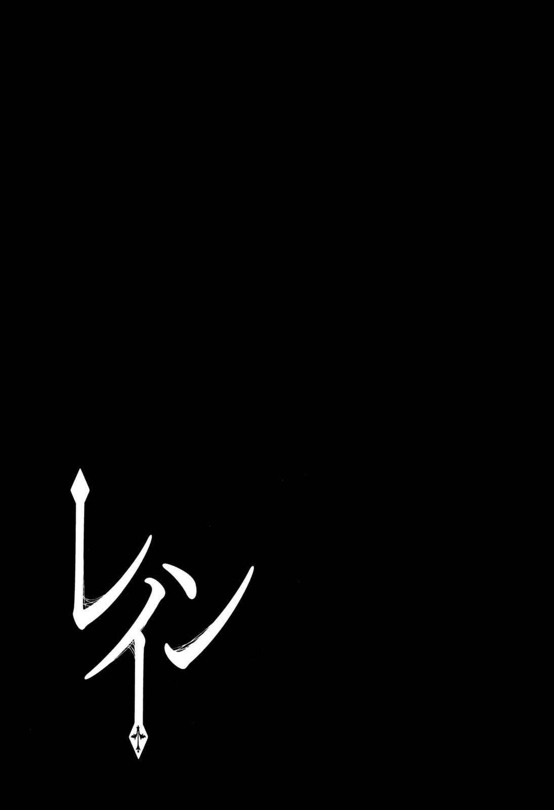Chapter 74 - Page 33
