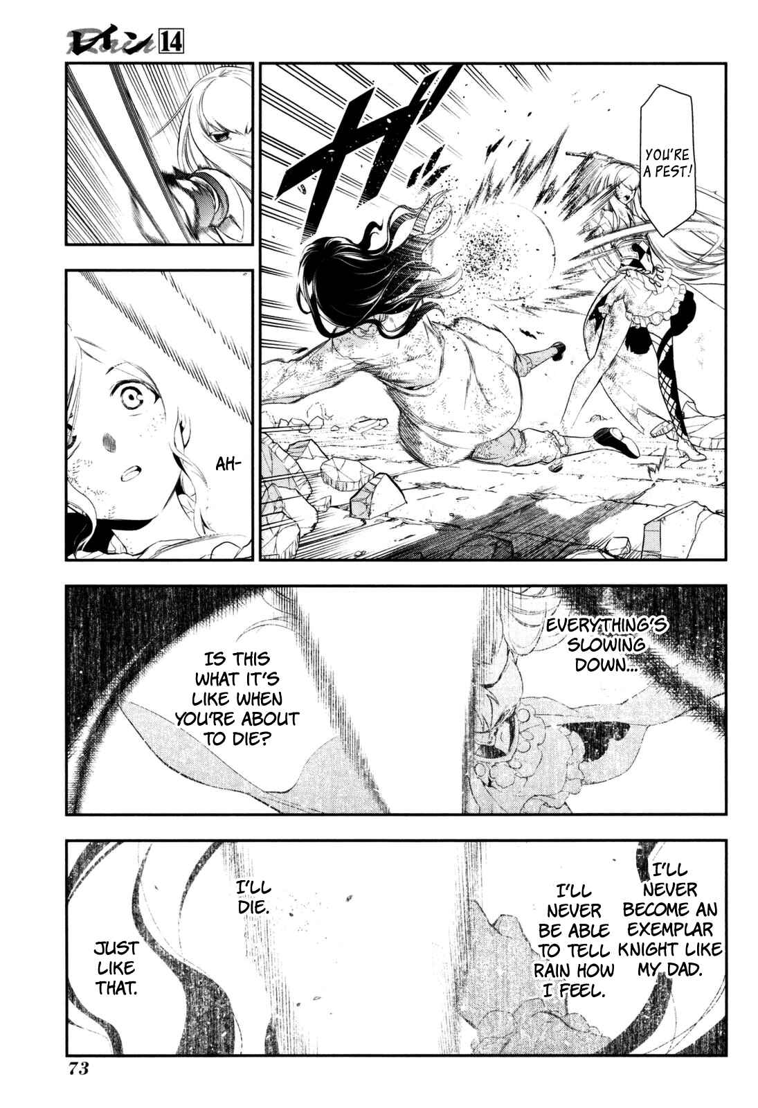Chapter 74 - Page 7
