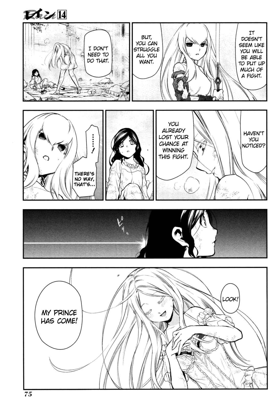 Chapter 74 - Page 9