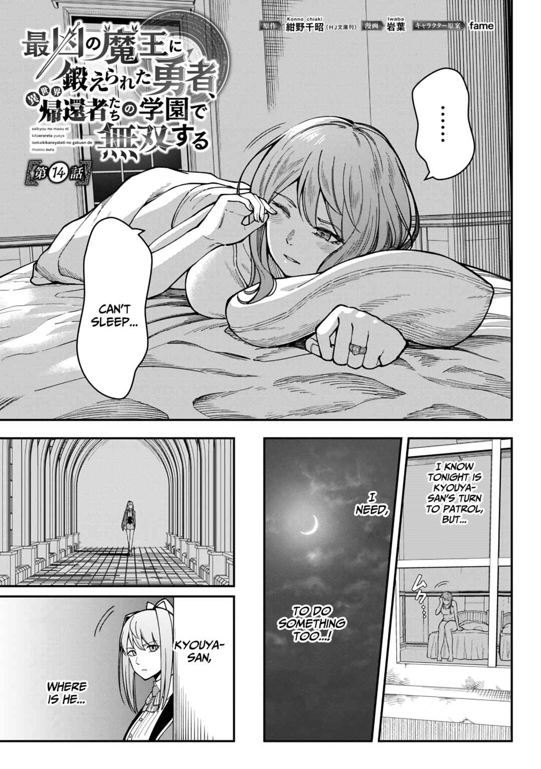 Chapter 14 - Page 4
