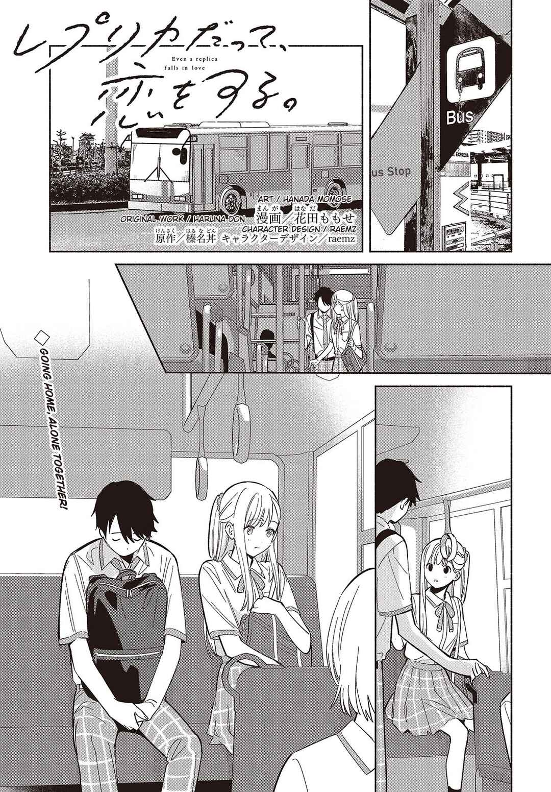 Chapter 11 - Page 1