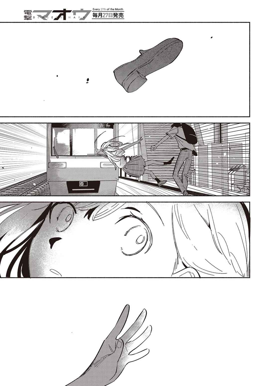 Chapter 11 - Page 15