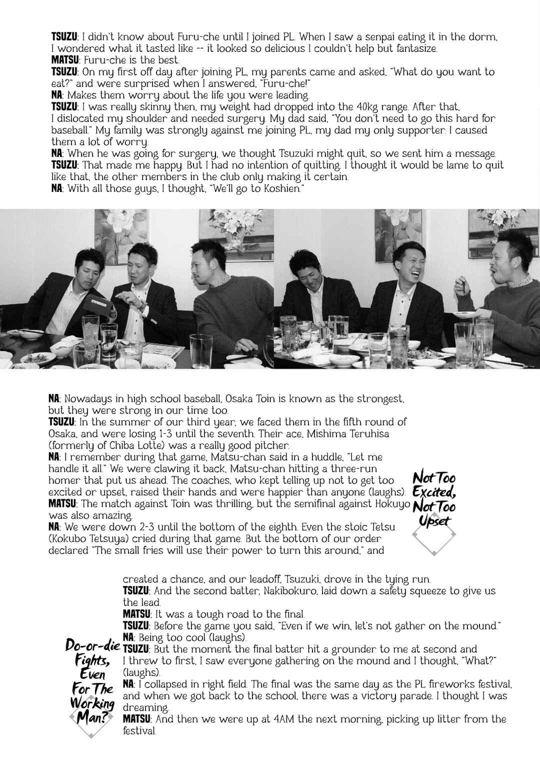 Chapter 223.5 - Page 3