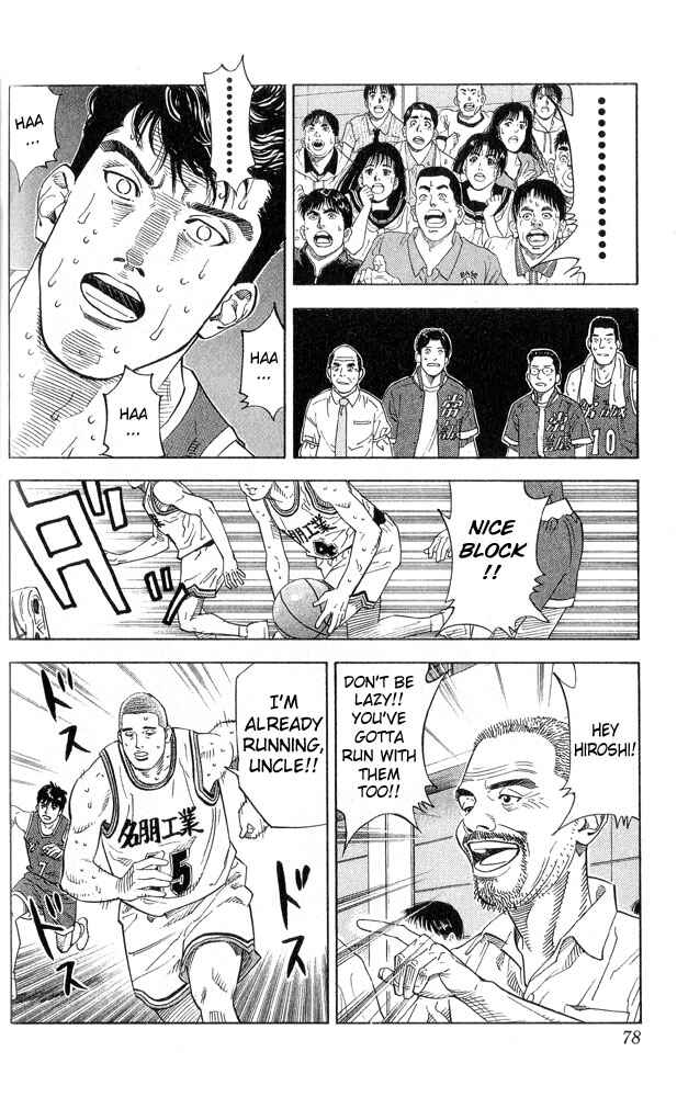 Chapter 219 - Page 12